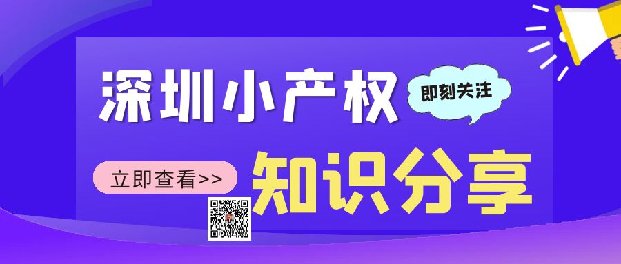 2022年，還在擔心買深圳小產權房拆遷沒有賠償嗎？