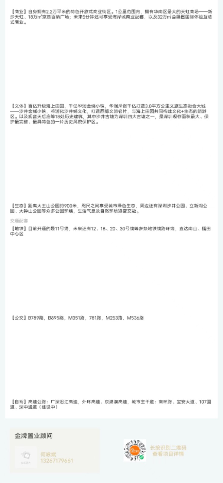 1704530125942281.jpg 微信圖片_20240106163310.jpg