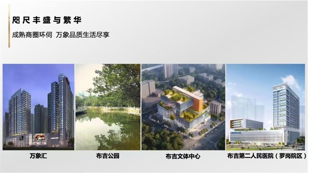 瓏逸府|均價約35000元/平