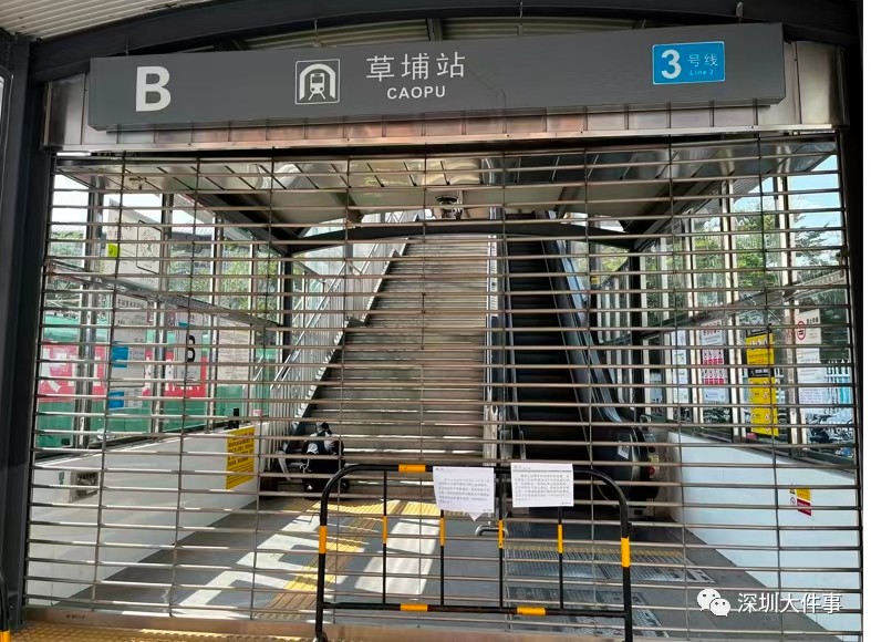 羅湖新盤(pán) 草埔一期