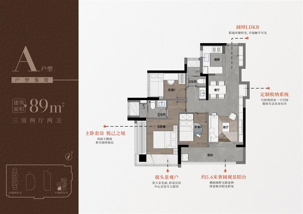 珺悅名都|均價約75000元/平