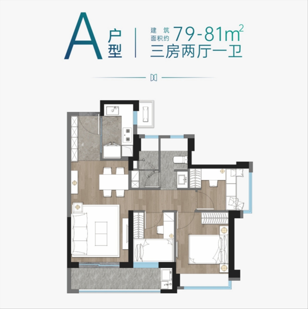 萬科啟城家園|均價(jià)約39000元/平