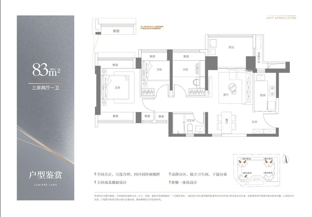 中海明德里|均價(jià)約53000元/平