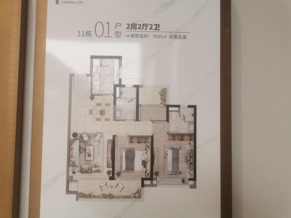 黃埔中央城|均價約38000元/平