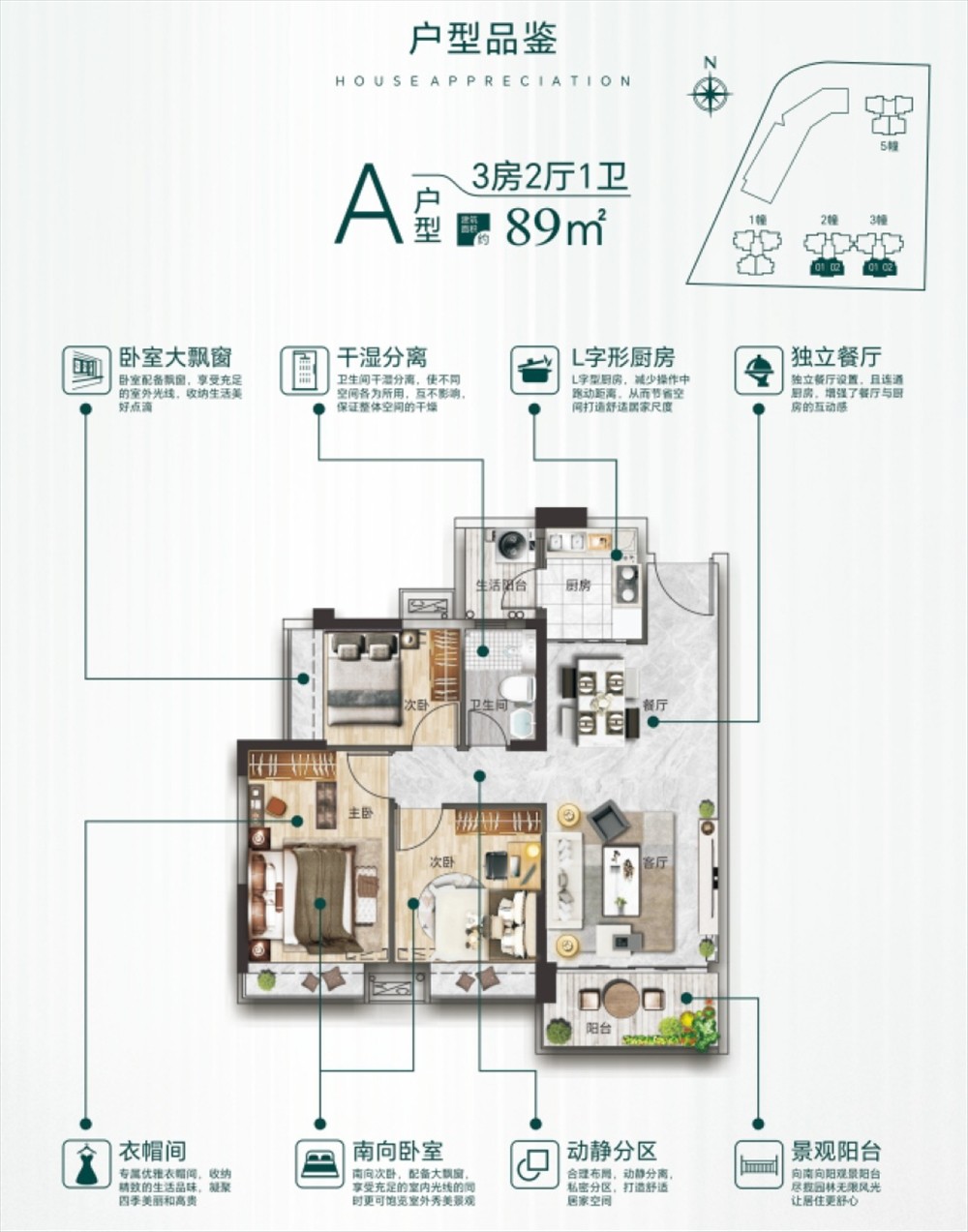 香暉翠園|均價(jià)約8000元/平