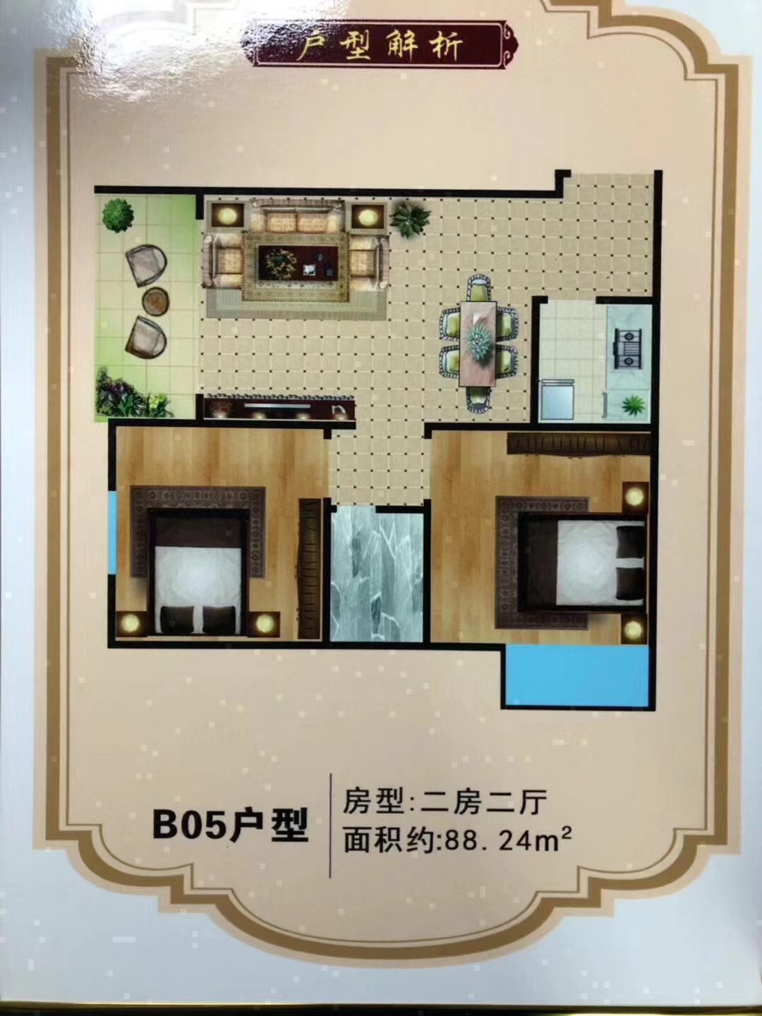 東莞大嶺山小產權房