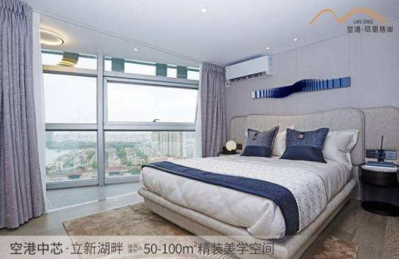 福永空港·鳳凰棲岸精裝三房現(xiàn)樓交付，總價(jià)230萬(wàn)起