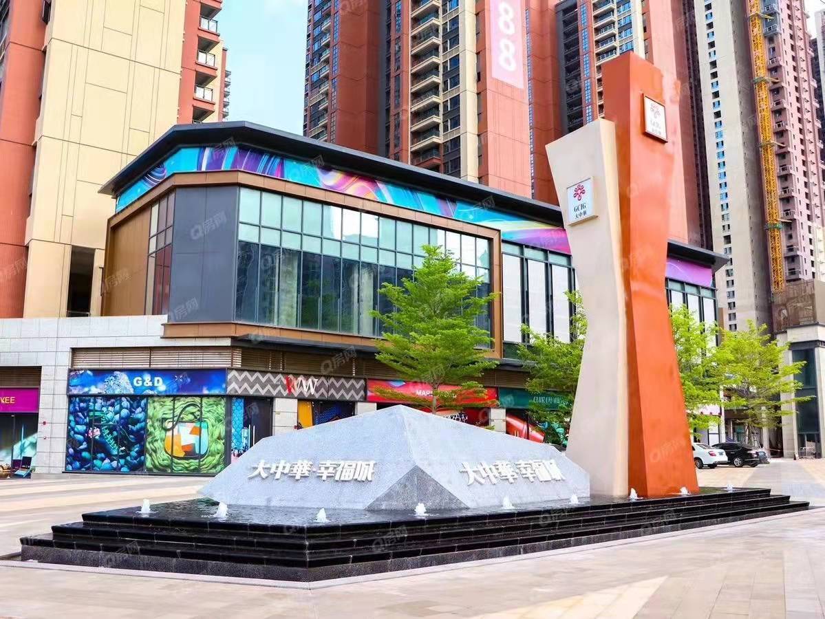 大中華幸福城-均價(jià)19500元/平