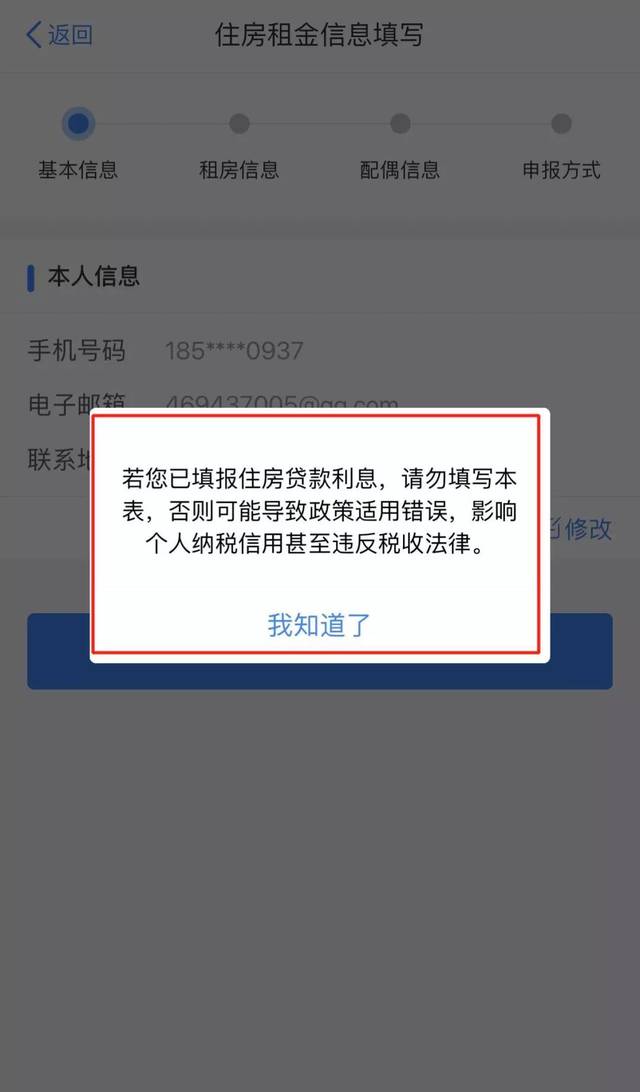 海淀區重點民生工程和環境整治重要工程