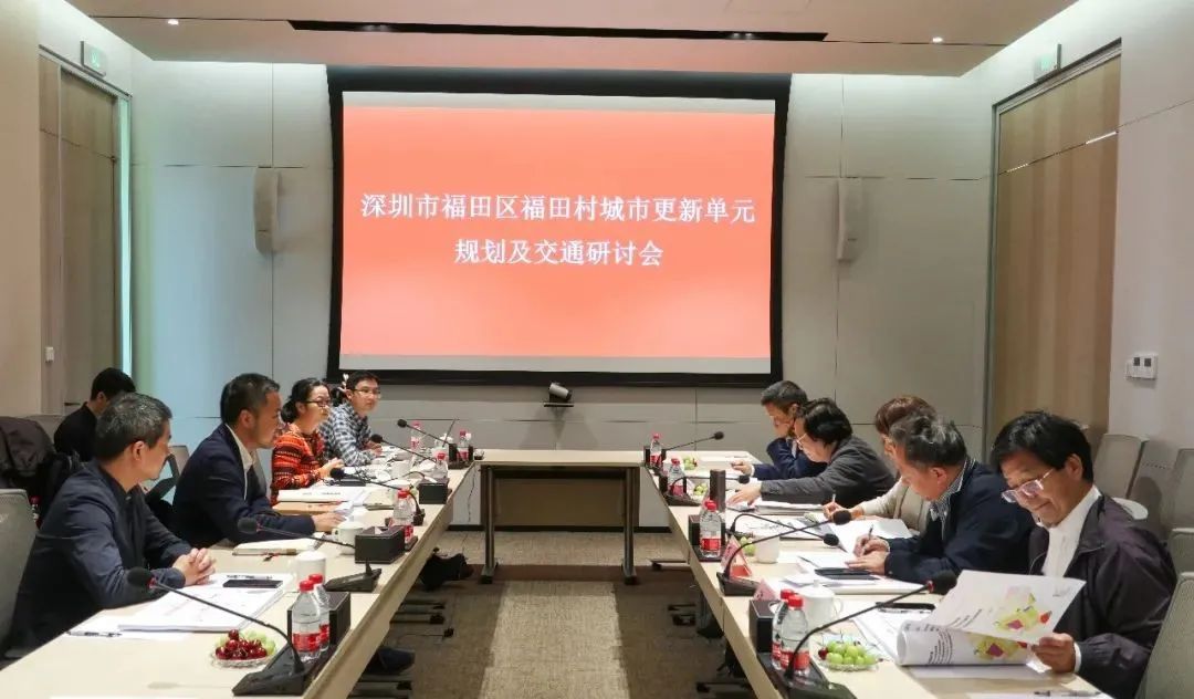福田區福田街道福田村城市更新