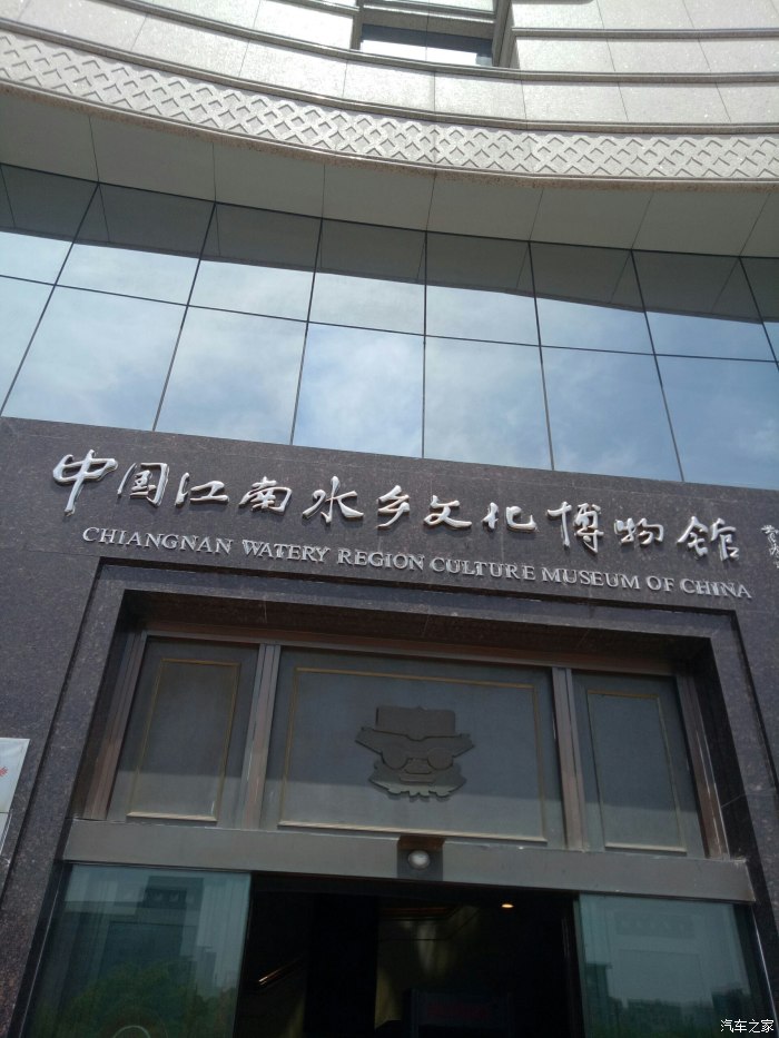 浙江杭州余杭區臨平公司