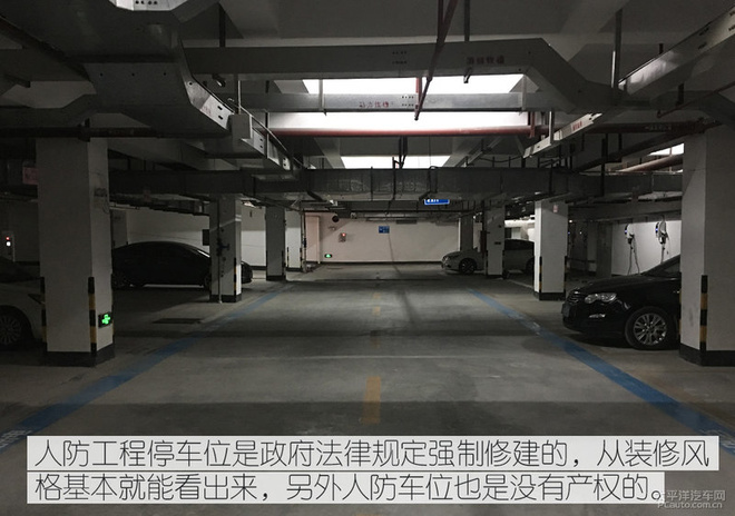 這種車位就是我們要優先購買的車位了