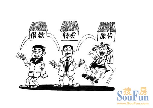 特別是那些買(mǎi)房子準(zhǔn)備給子女上學(xué)的購(gòu)房者