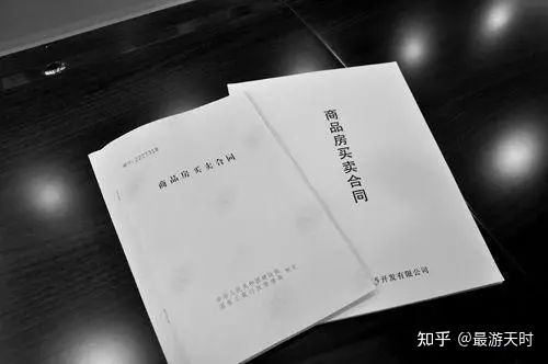 買方了解房屋整體現(xiàn)狀及產(chǎn)權狀況