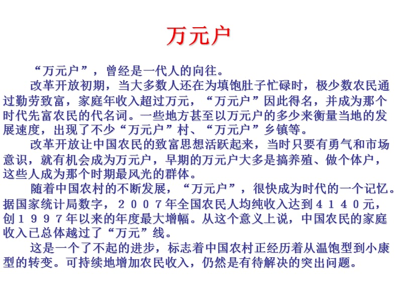 而小產(chǎn)權房與商品房巨大的價格落差