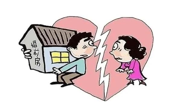 婚后房子的升值部分與配偶無關