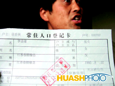 假如不分戶就想申請新的宅基地