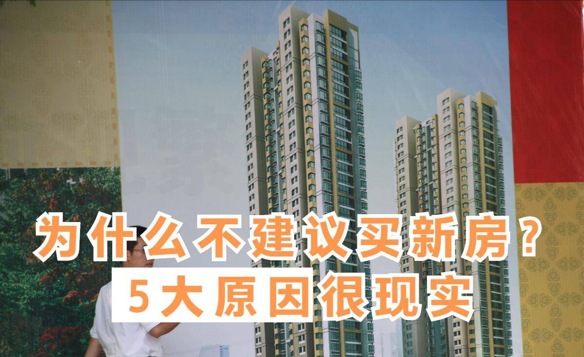 所以才有回遷房作為回遷戶的安置補(bǔ)償