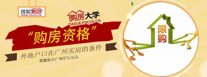 看新聞只有針對小學核查實際居住