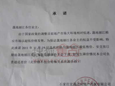 已經規劃了城中村改造