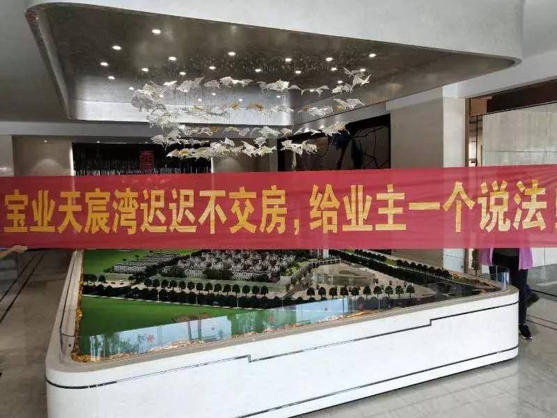 業(yè)主們購買的是殷陳村的安置保障房