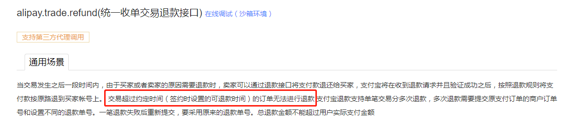回遷房可以不要建筑公司所提供的太陽(yáng)能嗎