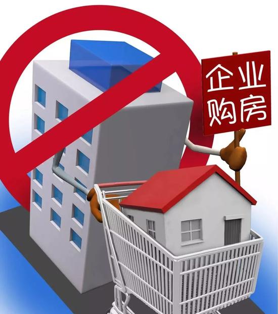 且公司注冊人為房屋的承租人