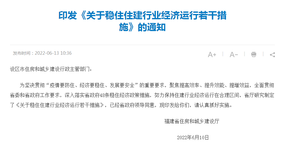 幾位黃港村村民憧憬著自己未來(lái)新家的模樣