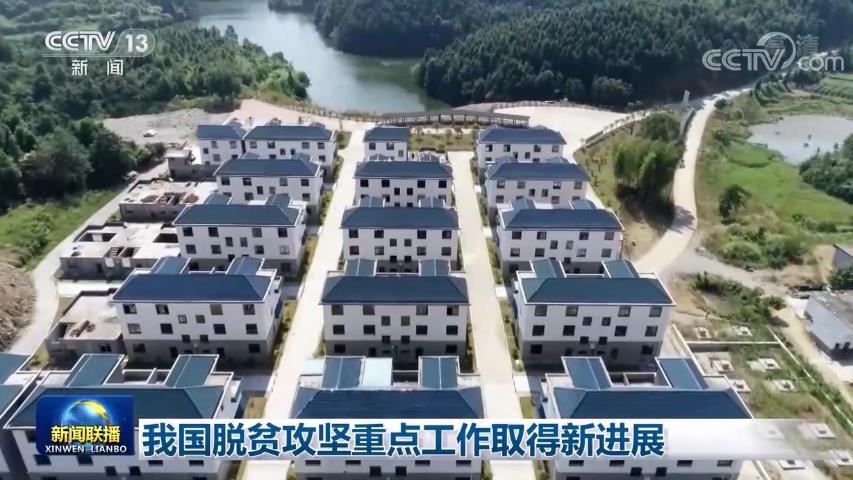 紅窯社區一期為城鎮類新建型項目