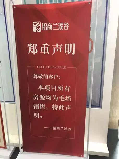 及原面積與新房面積按按成本價長退短補(bǔ)