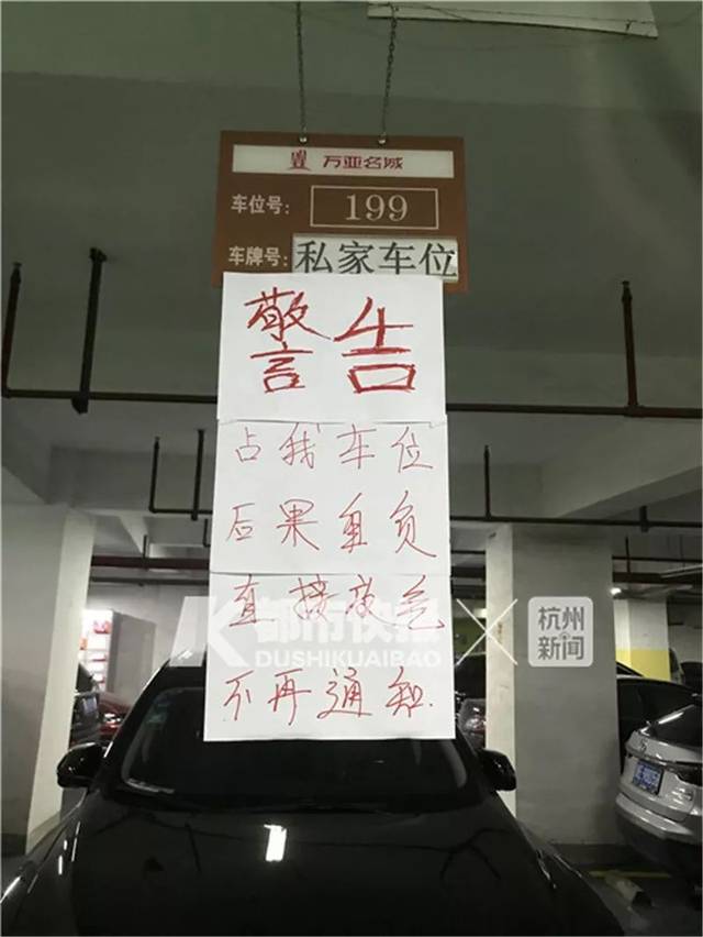 世紀城社區的每個小區都有地下車庫