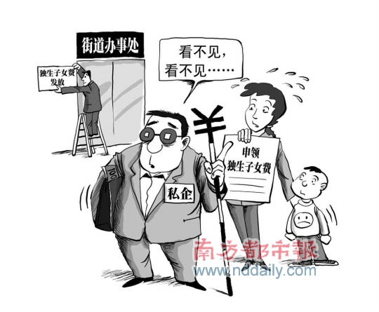 開發商說沒有權限改造房屋