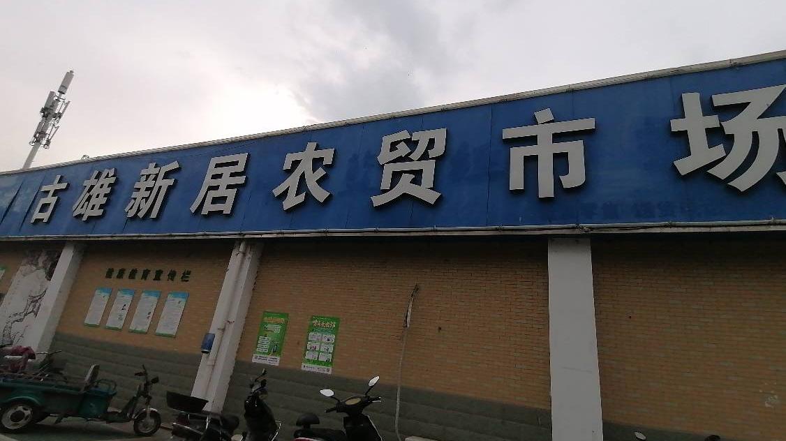 買二手房做婚房需要注意這五個(gè)問(wèn)題