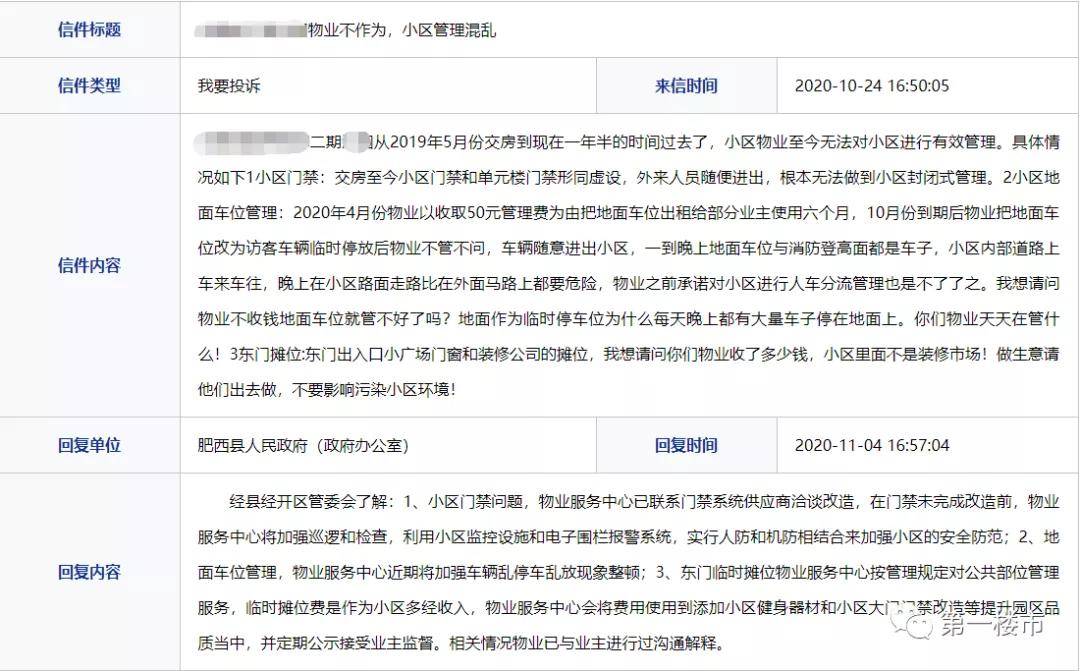 西湖區次新房或新房