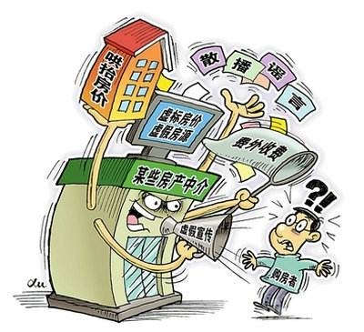 二審訴訟費由西房集團(tuán)公司承擔(dān)