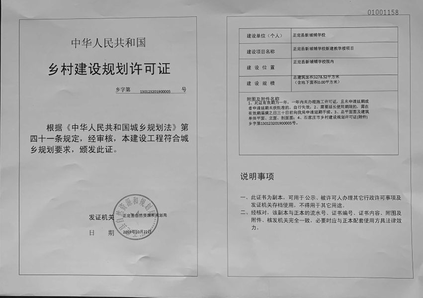 回遷房的房產(chǎn)稅一定會有房產(chǎn)證的