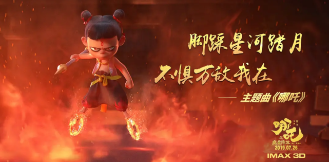 卻也被萬條枷鎖鎖在了海底熔巖