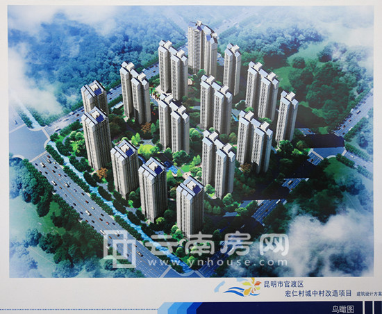 繼邦盛地產接手宏仁村城改后