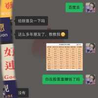 比如亦莊路東區(qū)域和通州臺(tái)湖版塊