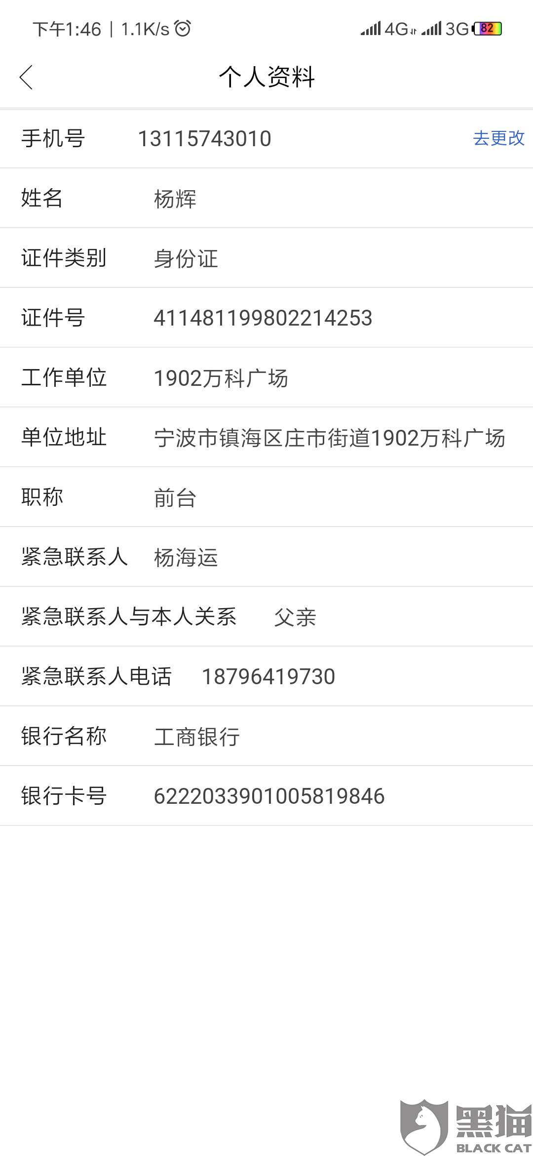 征收的耕地補(bǔ)償款也已經(jīng)下發(fā)大隊(duì)