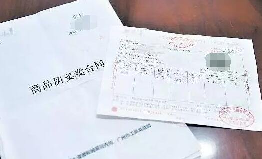 如果購房者能及時辦理產(chǎn)權(quán)登記