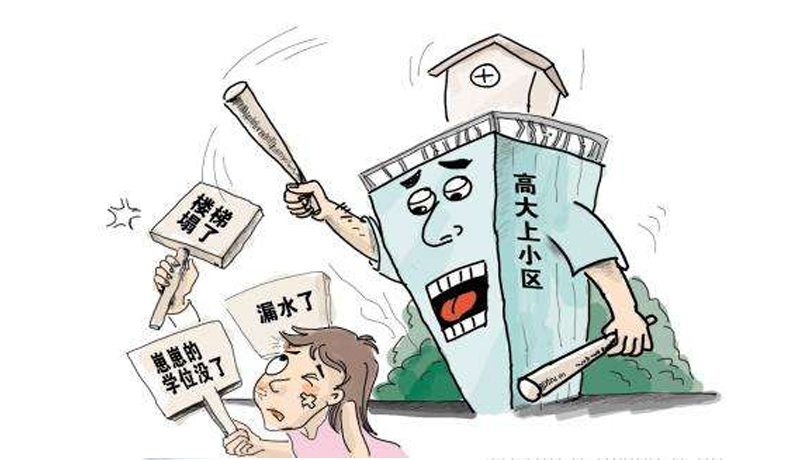 回遷戶(hù)按照公租房的標(biāo)準(zhǔn)每月繳付租金