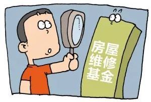 沒(méi)有房產(chǎn)證的房屋買賣存諸多風(fēng)險(xiǎn)