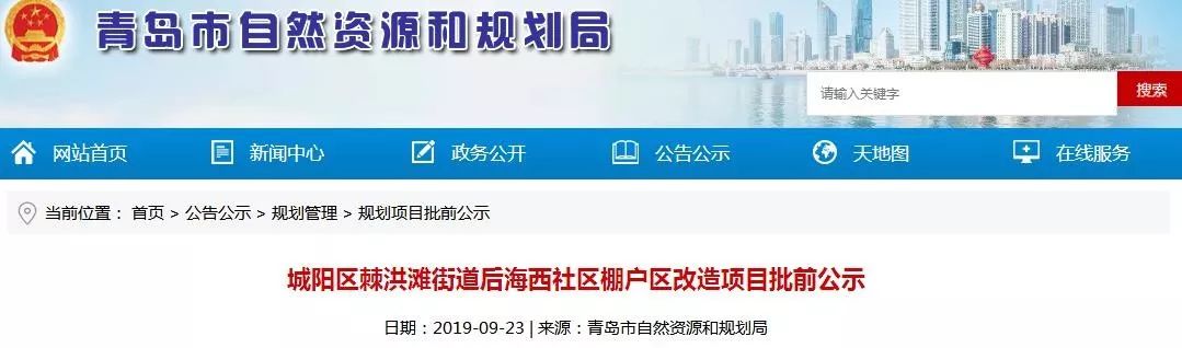 確保工人復工數量