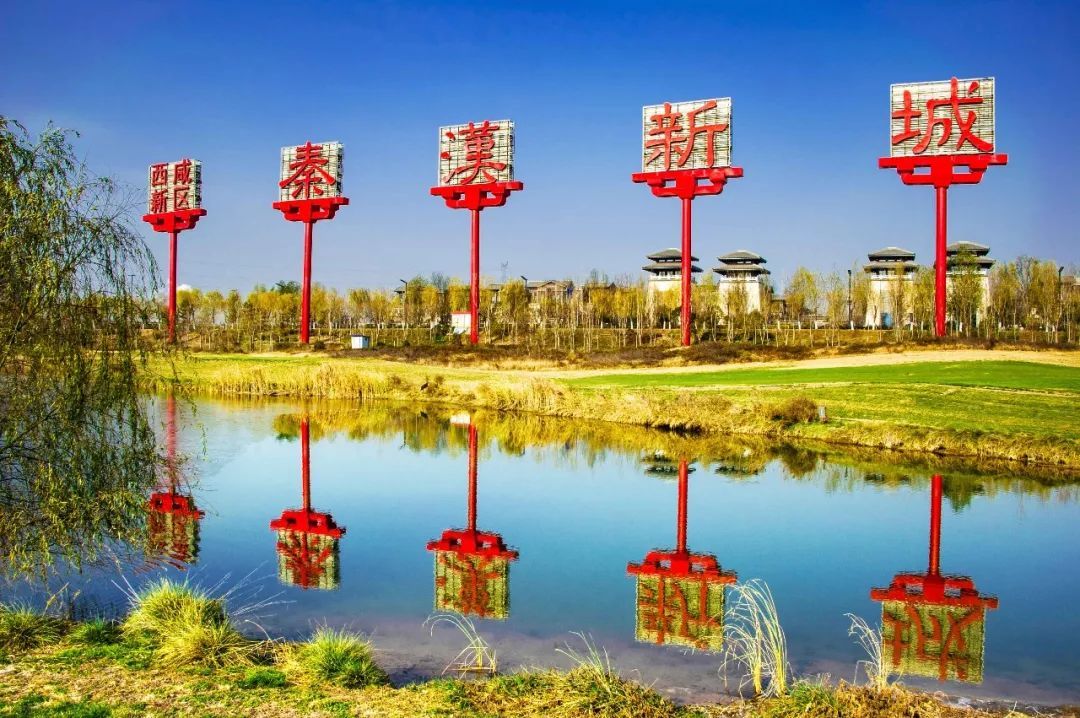 建成后將是秦漢新城首個三級甲等綜合醫院