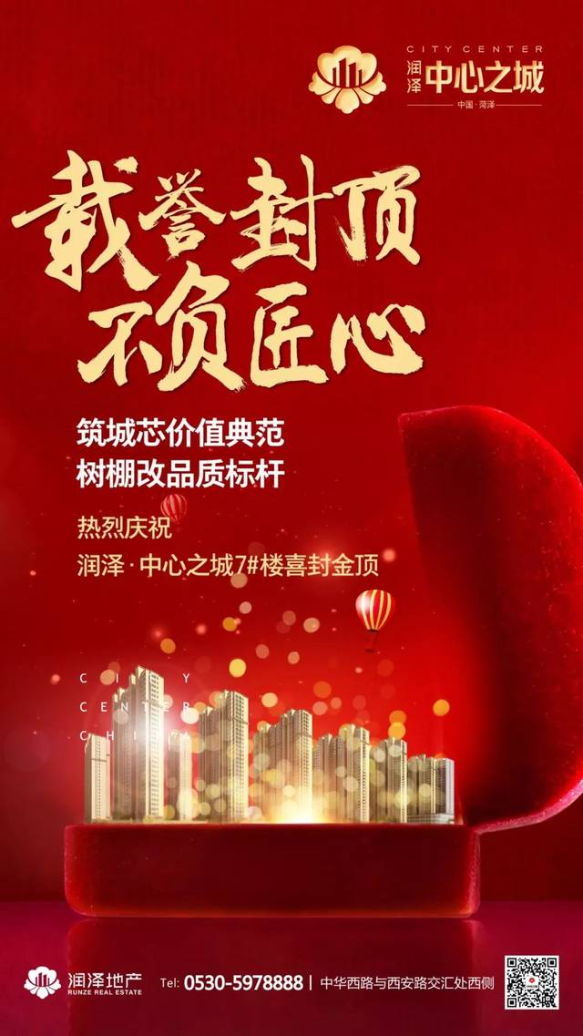 推動項目施工建設工作再上新臺階