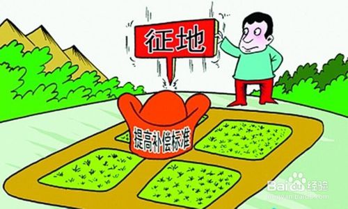 中央出臺了關于小產權房的最新政策