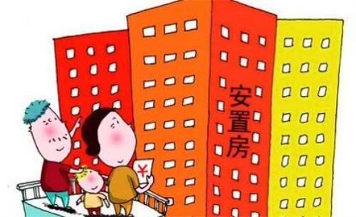 村證房是小產(chǎn)權房