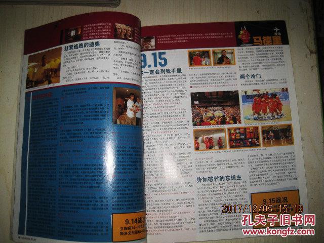 如今我已經(jīng)成家了還是喜歡聽(tīng)老梁講東西