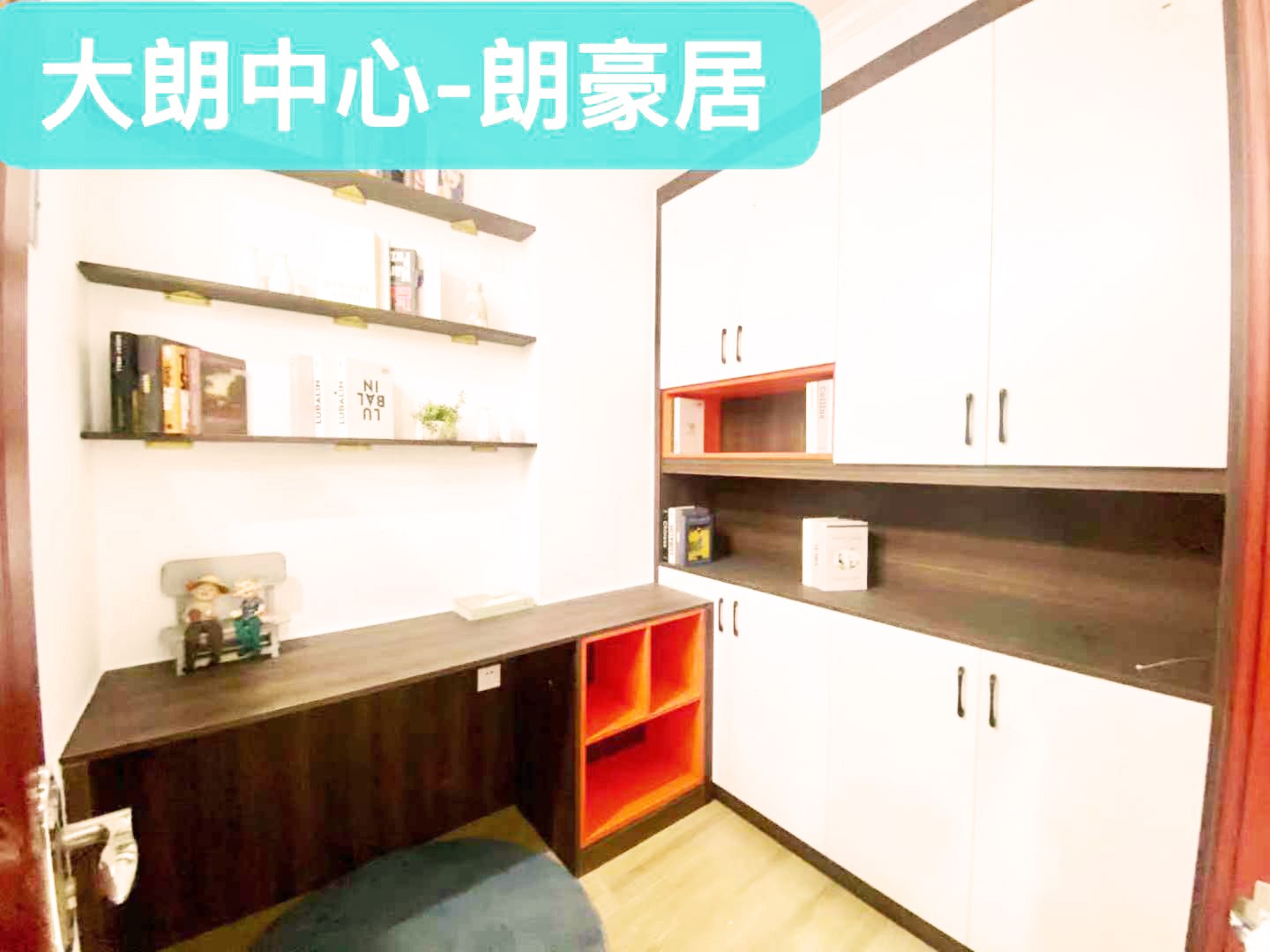 東莞大朗小產(chǎn)權(quán)房|朗豪國(guó)際  4200/平